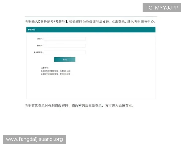 凯发登录入口网站官方平台安全稳定保障玩家账号信息安全