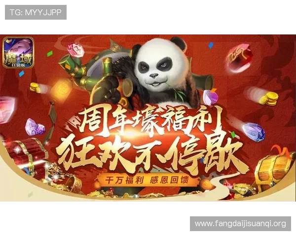 凯发真人首页优惠活动汇总，丰富福利助力玩家轻松赢取丰厚奖励