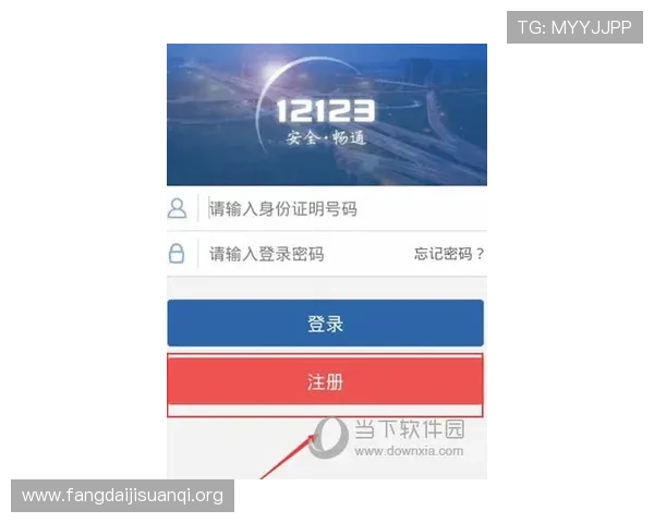 凯发真人版会员注册常见问题及解决方案，确保注册过程顺畅无忧